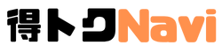 得トクNavi  